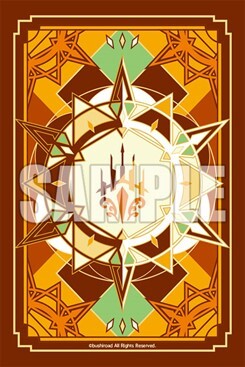 Bushiroad Sleeve Collection Mini Vol.661 Cardfight!! Vanguard "Keter Sanctuary"