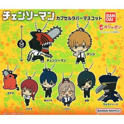 CHAINSAW MAN CAPSULE RUBBER MASCOT Blind Box