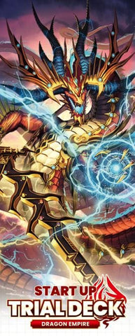 Baraja de prueba inicial "Dragon Empire" de Cardfight!! Vanguard VGE-DZ-TD01 (fecha de lanzamiento: 19 de abril de 2024)