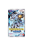 Digimon Card Game BT15 Exceed Apocalypse Booster Pack (Release Date 16 Feb 2024)