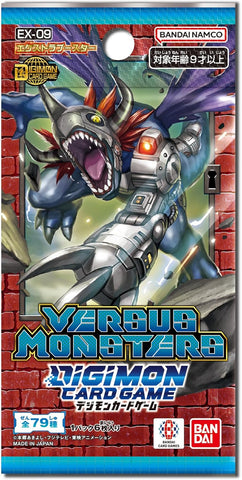 Digimon Card Game EX-09 Extra Booster Pack – Versus Monsters (Release Date 26 Jun 2025)