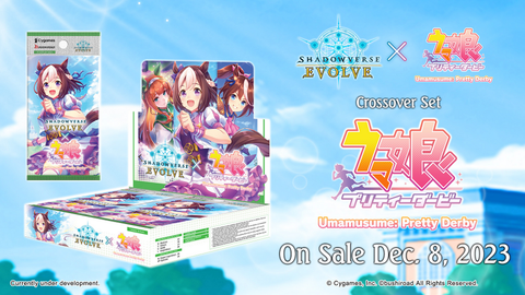 Paquete de refuerzo en inglés de Shadowverse Evolve CP01 Umamusume: Pretty Derby Crossover (fecha de lanzamiento: 8 de diciembre de 2023)
