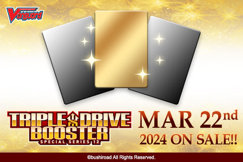 Caja de sobres de triple drive de Cardfight!! Vanguard Special Series 12 VGE-D-SS12 (fecha de lanzamiento: 22 de marzo de 2024)