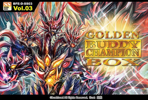 Future Card BUDDYFIGHT SPECIAL SERIES VOL. 3 - GOLDEN BUDDY CHAMPION BUDDY BOX (release date 02/12/2016)