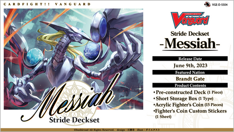 Baraja de cartas de Cardfight!! Vanguard VGE-D-SS04 Messiah Stride (fecha de lanzamiento: 9 de junio de 2023)