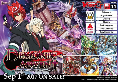 Cardfight Vanguard G Booster Box VOL. 11 DEMONIC ADVENT - ENGLISH (Release date 01/09/2017)