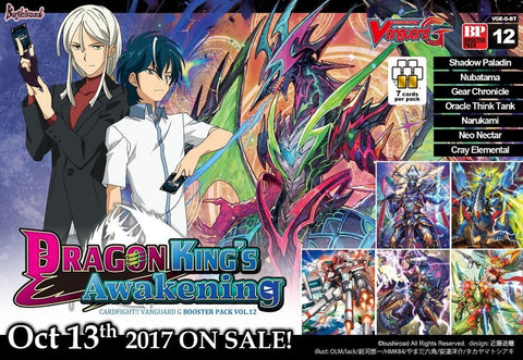 Cardfight Vanguard VGE-G-BT12 BOOSTER BOX VOL. 12 DRAGON KING'S AWAKENING - ENGLISH (Release date 13/10/2017)