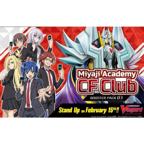 Cardfight Vanguard V Booster Pack Vol. 03 (VGE-V-BT03) Miyaji Academy CF Club-English (Release date 15/02/2019)