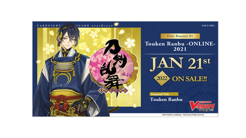 CARDFIGHT!! VANGUARD VGE-D-TB01 Touken Ranbu -ONLINE- 2021 Title Booster Pack (Release Date 21 Jan 2022)