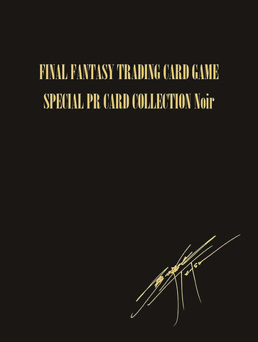 Final Fantasy Trading Card Game PR Card Collection Noir (Release Date 1st Mar 2023)