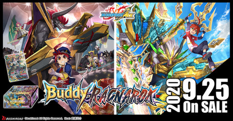Future Card Buddyfight BFE-S-SS01A Buddy Ragnarok Special Set Box (Release Date 25/09/2020)