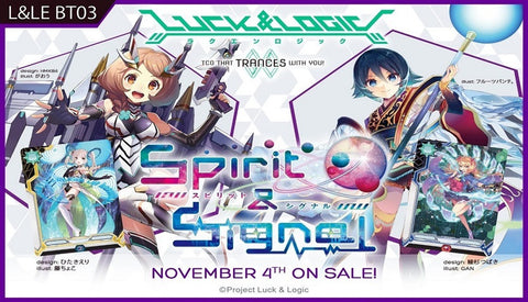 LUCK & LOGIC BOOSTER BOX 03 - SPIRIT & SIGNAL-ENGLISH (release date 04/11/2016)