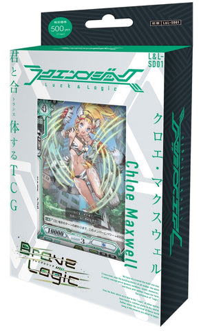 LUCK & LOGIC TRIAL DECK VOL. 01 (L&LE-TD01) BRAVE LOGIC