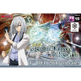 Cardfight!! Vanguard VGE-G-TD15 TRIAL DECK VOL. 15 MESSIAH DRAGON OF REBIRTH - ENGLISH (Release date 1/12/2017)