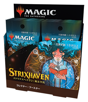 Magic the Gathering Strixhaven School of Mages Japanese Collector Booster Box (Release Date 23/04/2021)