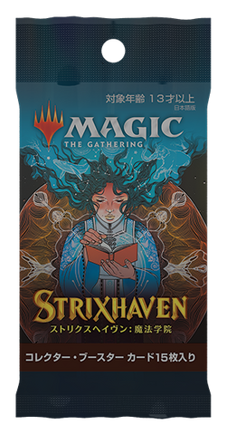 Magic the Gathering Strixhaven School of Mages Japanese Collector Booster Pack (Release Date 23/04/2021)