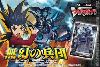 VG-EB04 VANGUARD EXTRA BOOSTER BOX VOL. 4-INFINITE PHANTOM LEGION- JAPANESE