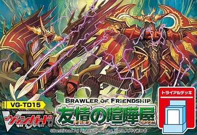 VG-TD15 VANGUARD TRIAL DECK VOL. 15 -Brawler of Friendship- JAPANESE
