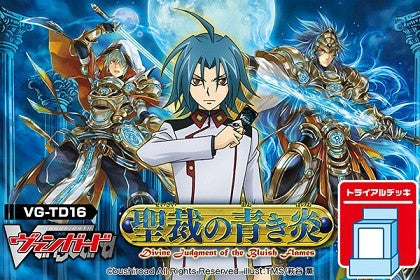 VG-TD16 VANGUARD TRIAL DECK VOL. 16 - Divine Judgment of the Bluish Flames-JAPANESE