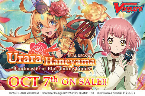 Cardfight!! Vanguard VGE-D-TD01 Urara Haneyama -Bandmaster of Blossoming Bonds- Baraja de prueba (fecha de lanzamiento: 7 de octubre de 2022)