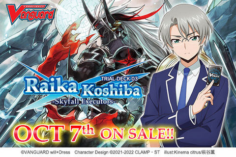Cardfight!! Vanguard VGE-D-TD03 Raika Koshiba -Skyfall Executors- Trial Deck (Fecha de lanzamiento: 7 de octubre de 2022)