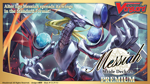 Cardfight!! Vanguard VGE-D-SS04P Messiah Stride Deckset PREMIUM (Release Date 9 June 2023)