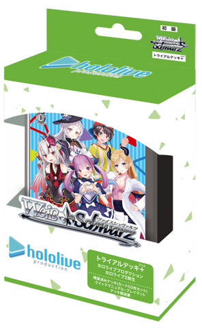 Producción japonesa de Hololive de Weiss Schwarz: Baraja de prueba de Hololive de segunda generación+