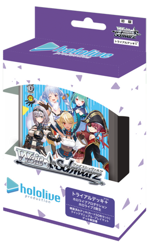 Producción japonesa de Hololive de Weiss Schwarz: Baraja de prueba de Hololive de tercera generación+