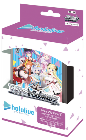 Producción japonesa de Hololive de Weiss Schwarz: baraja de prueba Hololive 4.ª generación+