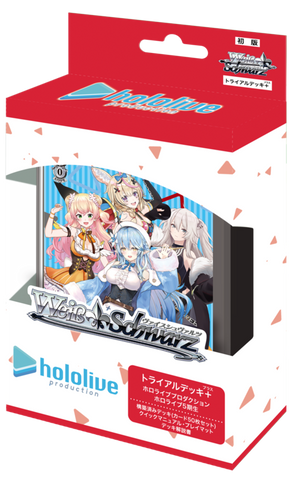 Weiss Schwarz Producción japonesa de Hololive: Hololive 5th Gen Trial Deck+