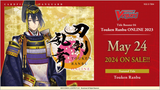 Cardfight!! Vanguard VGE-D-TB04 Touken Ranbu ONLINE 2023 Title Booster Pack (Release Date 24 May 2024)