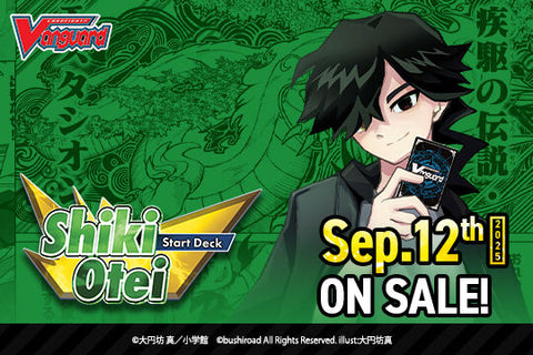 Cardfight!! Vanguard VGE-DZ-SS10 Shiki Otei English Start Deck (Release Date 12 Sept 2025)