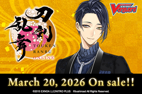 Cardfight!! Vanguard VGE-DZ-TB02 Touken Ranbu ONLINE 2025 Booster Pack (Release Date 20 Mar 2026)