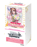 Weiss Schwarz BanG Dream! Girls Band Party! Countdown Collection English Premium Booster Box (17 May 2024)