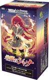 Weiss Schwarz Shakugan no Shana Japanese Collection Premium Booster Box (Release Date 20 Oct 2023)