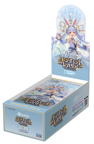 hololive OFFICIAL CARD GAME hBP05 Japanese Enchant Regalia Booster Box (Release Date 19 Sep 2025)