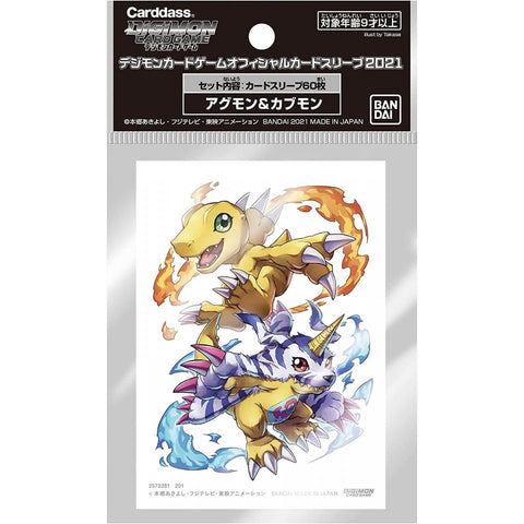 Digimon Card Game Official Sleeves Set 2- Agumon and Gabumon (60ct)