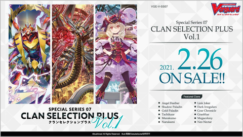 Cardfight Vanguard Special Series 07 (VGE-V-SS07) Clan Selection Plus Vol.1 Booster Box (Release Date 26/02/2021)