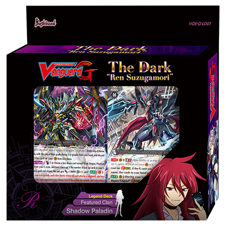 カードファイト!! ヴァンガードG レジェンドデッキ「The Dark