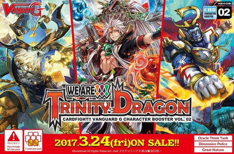 Cardfight!! Vanguard G CHARACTER BOOSTER BOX VOL. 02 - WE ARE!!! TRINITY DRAGON - ENGLISH (Release date 24/03/2017)