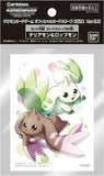 Digimon Card Game Official Sleeves 2021 Ver.2.0-Terriermon and Lopmon