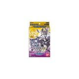 Digimon Card Game Series 08 Starter Deck ST-10 Parallel World Tactician (Release Date 13 May 2022)