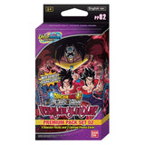 DRAGON BALL SUPER CARD GAME Series 11 Premium Pack Set 02 (Release Date 09/10/2020)