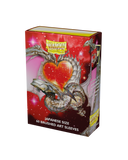 Caja de 60 fundas japonesas con diseño de Dragon Shield, con diseño de pincel, San Valentín, dragón 2022