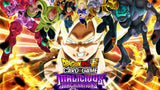 Dragon Ball Super Card Game Series 8 Booster Box (B08) Malicious Machinations (Release Date 22/11/2019)