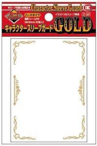 KMC CHARACTER SLEEVE GUARD GOLD (60 SLEEVES/PACK) - STANDARD SIZE