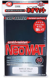 KMC Sleeve NEO MAT BLACK (80 SLEEVES/PACK) - STANDARD SIZE