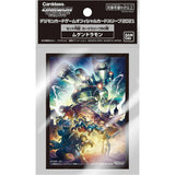 Digimon Card Game Official Sleeves Set 2- Machinedramon (60ct)