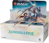 Magic the Gathering Dominaria Booster Box Russian (Доминария, Release date 27/04/2018)