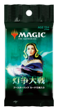 Magic The Gathering War of The Spark Booster Pack-Japanese (Release date 03/05/2019)
